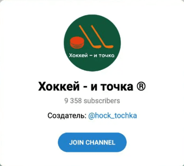 hock_tochka hock_tochka