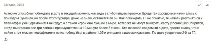 PRIGOZHIN отзывы PRIGOZHIN отзывы