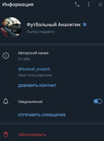 @football_analytik @football_analytik