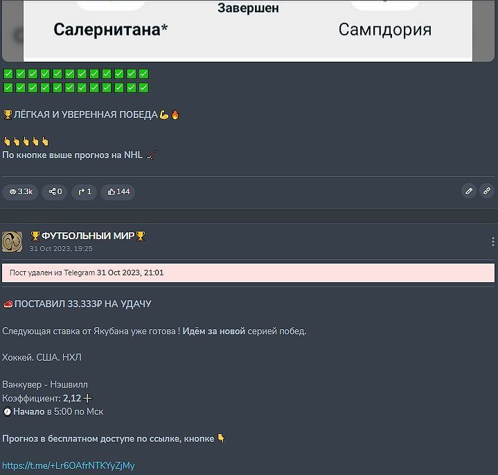 @football_analytik @football_analytik