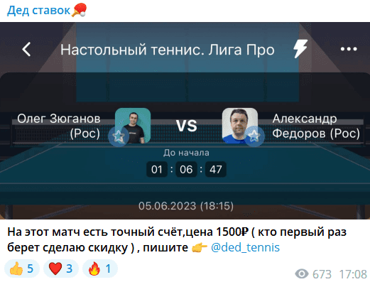 ded_tennis ded_tennis