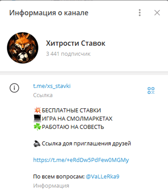 @xs_stavok @xs_stavok