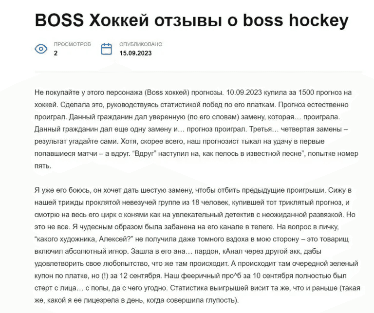 Алексей Алексей