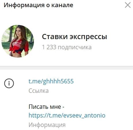 Антон Евсеев Антон Евсеев