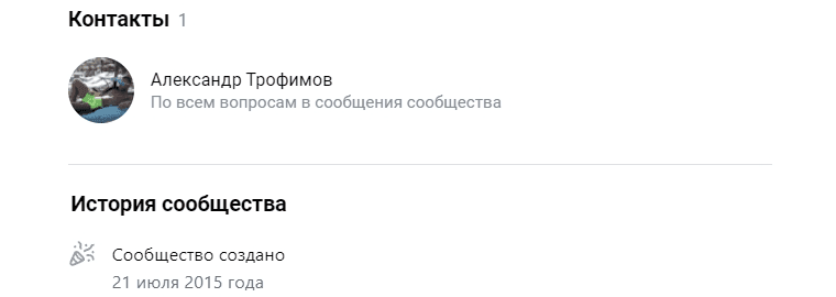 Александр Трофимов Александр Трофимов