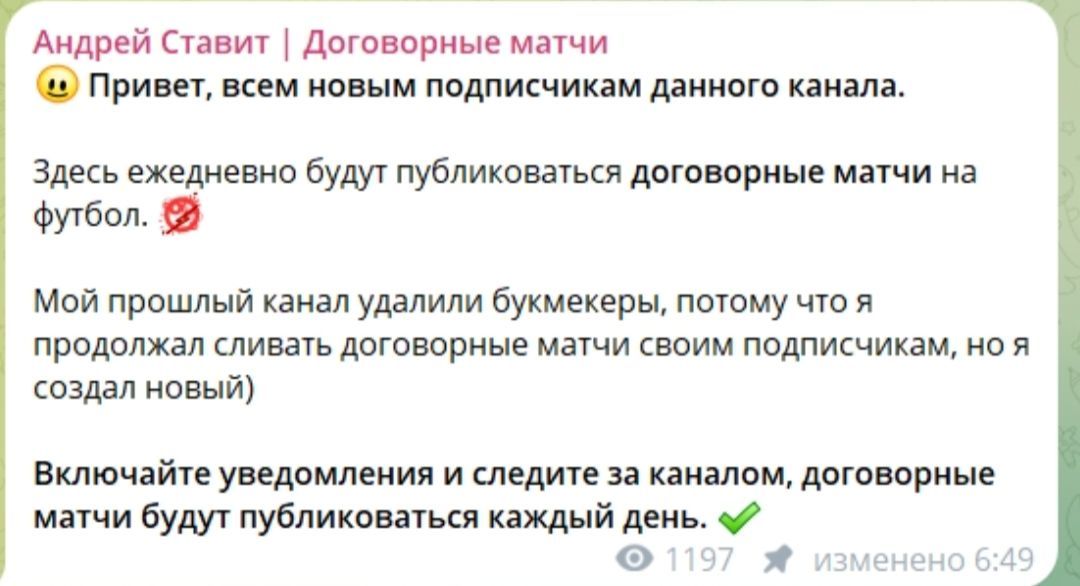 Андрей ставит Андрей ставит