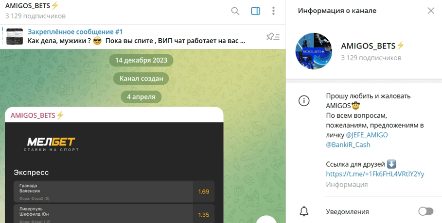 VK AMIGOS_BETS VK AMIGOS_BETS
