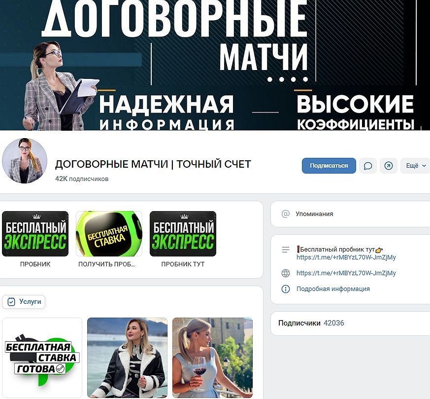 alena_bizness_trener alena_bizness_trener
