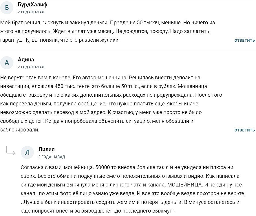 alena_bizness_trener alena_bizness_trener