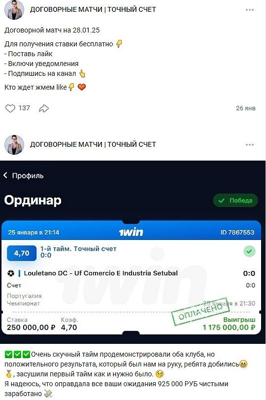 dogovornyeslivy dogovornyeslivy