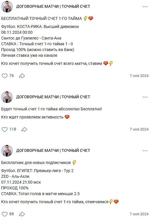 Алена Соколовская Алена Соколовская