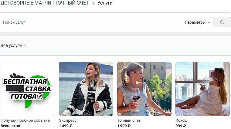 alena_bizness_trener alena_bizness_trener