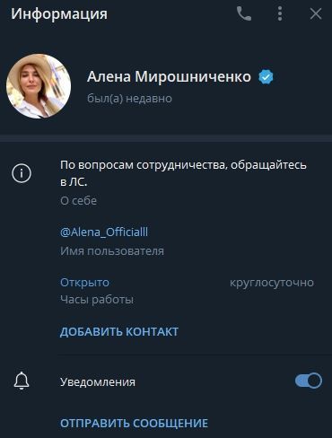 dogovornyeslivy dogovornyeslivy