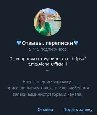 Алена Соколовская Алена Соколовская