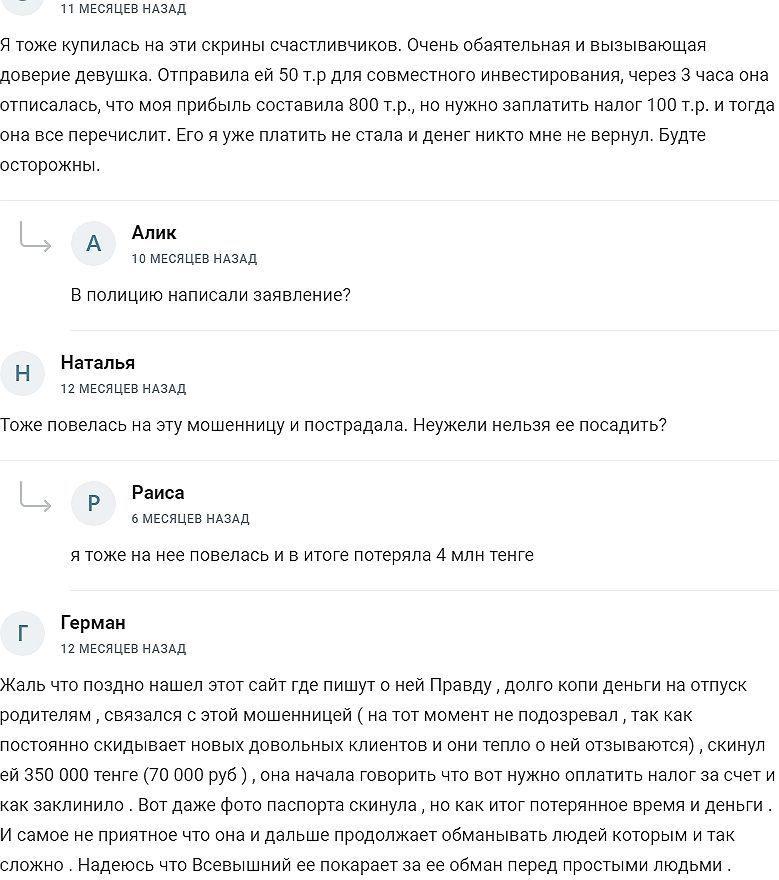 alena_bizness_trener alena_bizness_trener