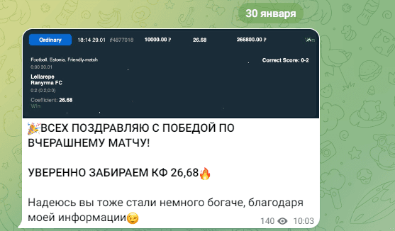 AlexMBosss капер AlexMBosss капер