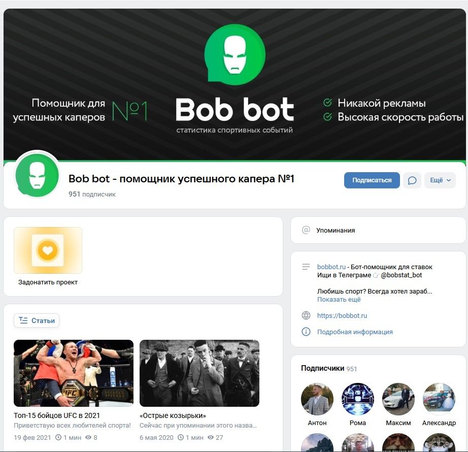 Bobstat_bot Bobstat_bot