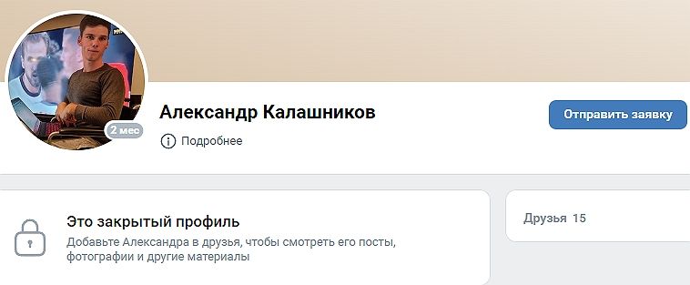 @Aleksandr_kalashnikov @Aleksandr_kalashnikov
