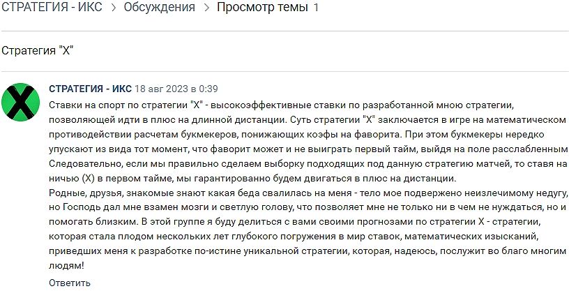 strategy_i_k_s strategy_i_k_s
