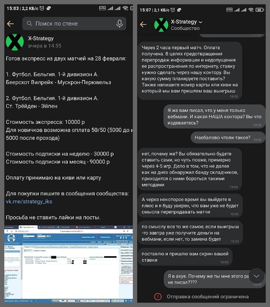 strategy_i_k_s strategy_i_k_s