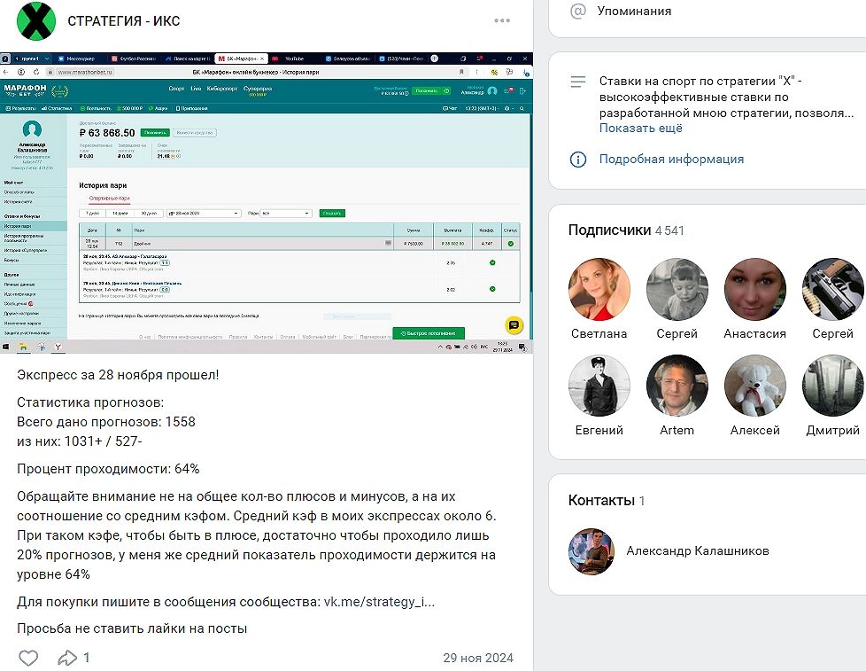 @x_strategi @x_strategi