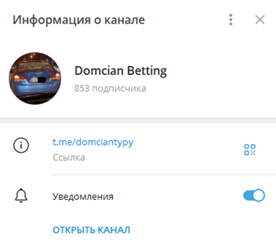 @domciantypy @domciantypy