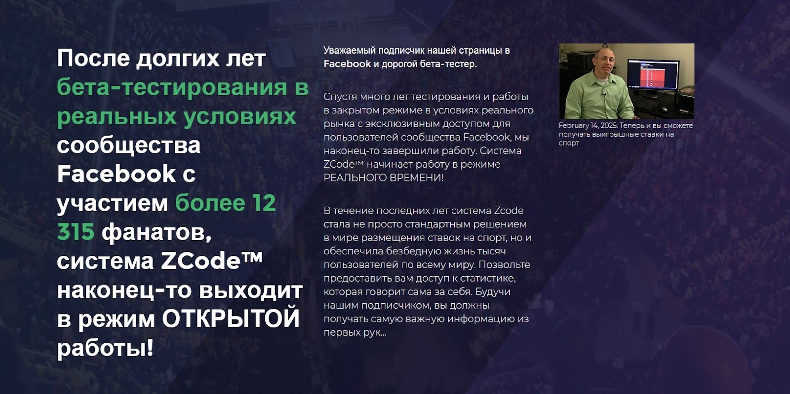 ЗКодсистемс ЗКодсистемс