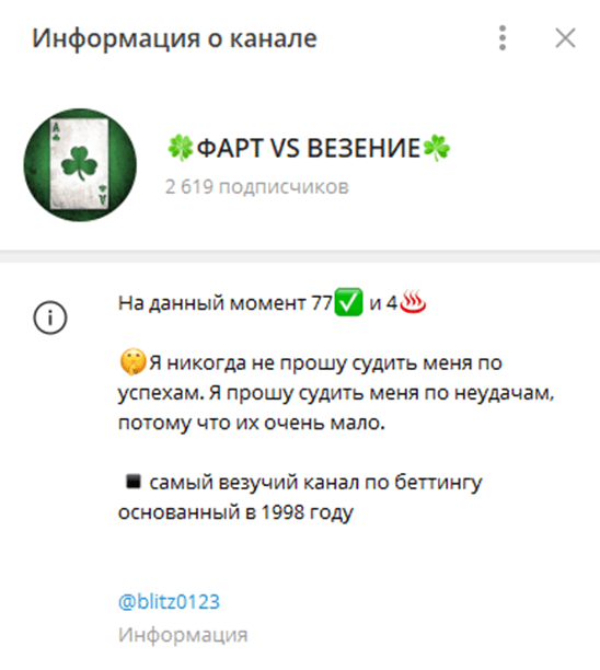 Blitz0123 Blitz0123