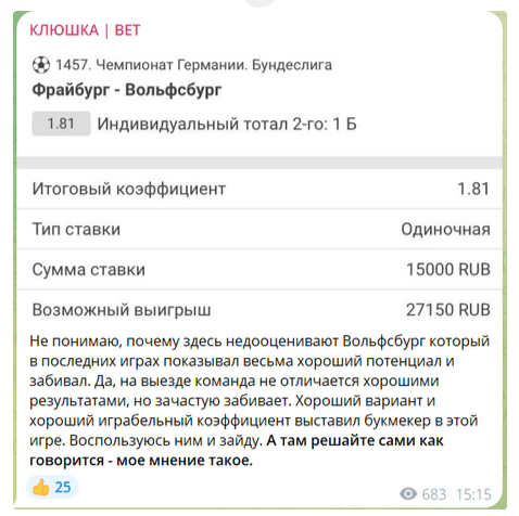 klyshka_betting klyshka_betting