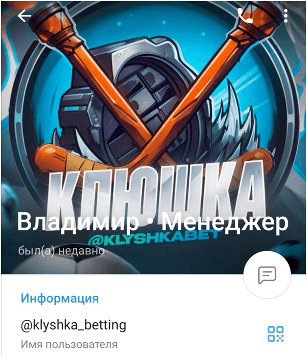 Владимир Менеджер Владимир Менеджер