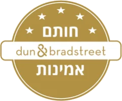 חותם האמינות של דן אנד ברדסטריט