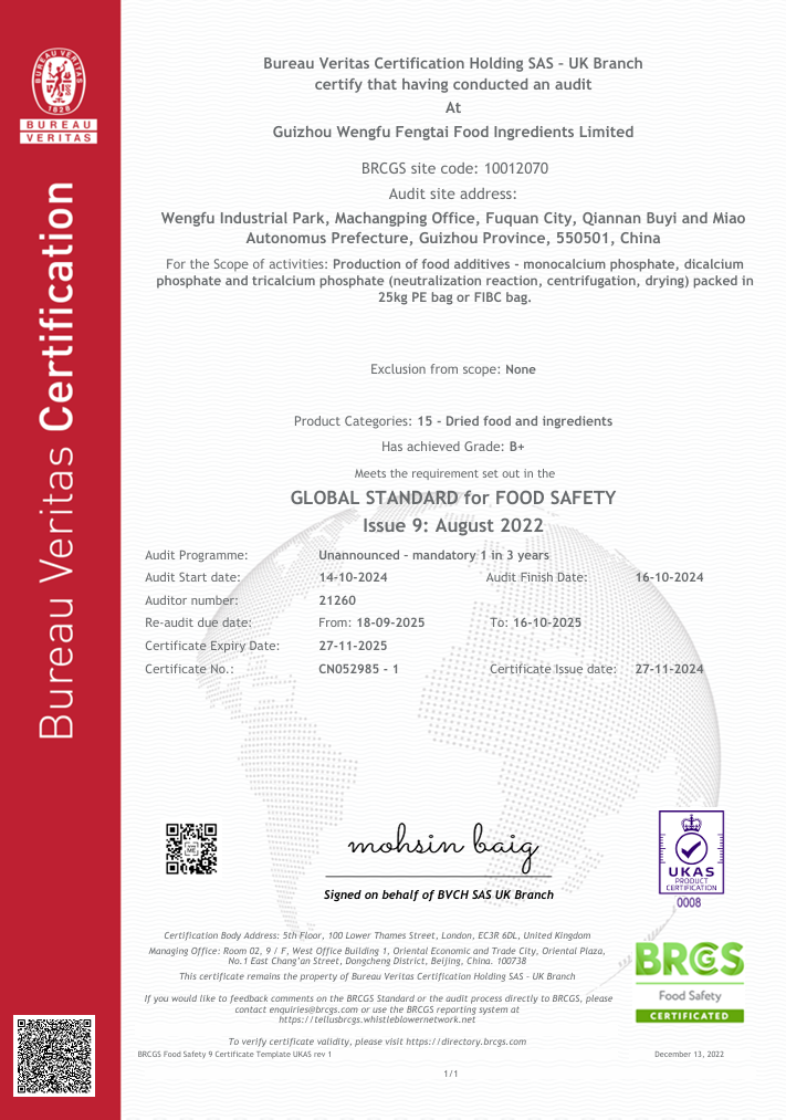 An Bình Chemtech - DCP 341(ii) - Dicalcium Phosphate - Phosphate & Blends