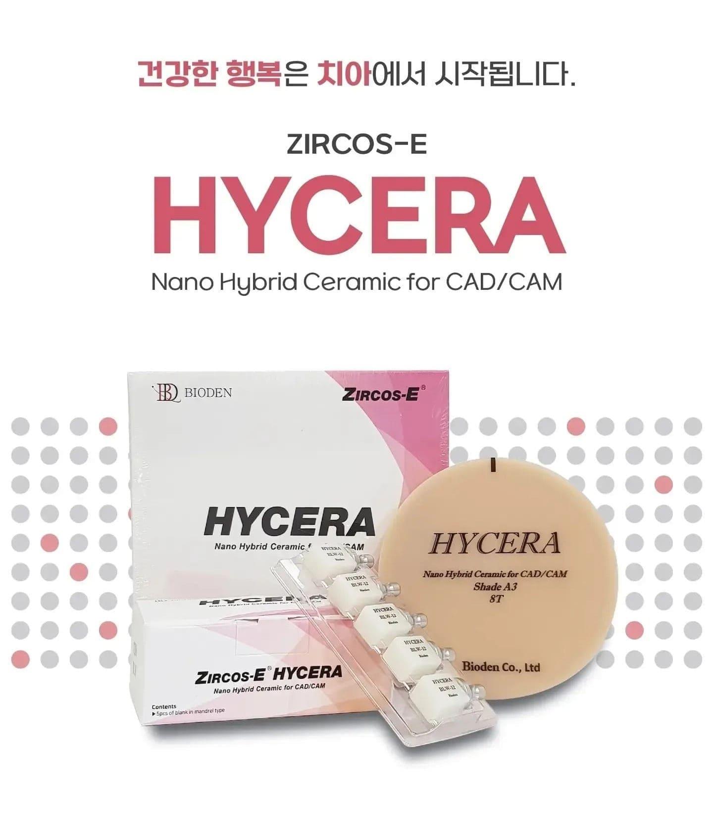 hycera1