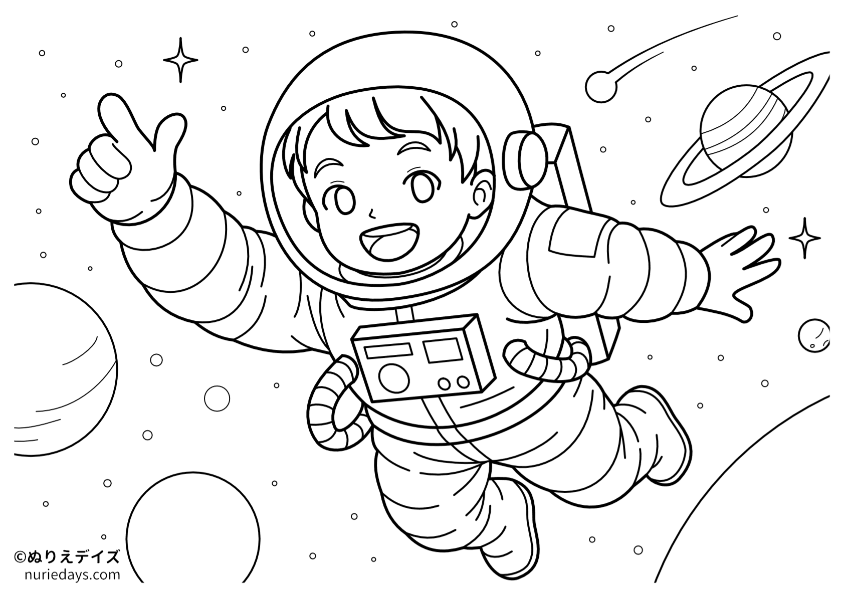 宇宙飛行士のぬりえ