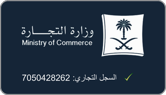 Commercial Registration