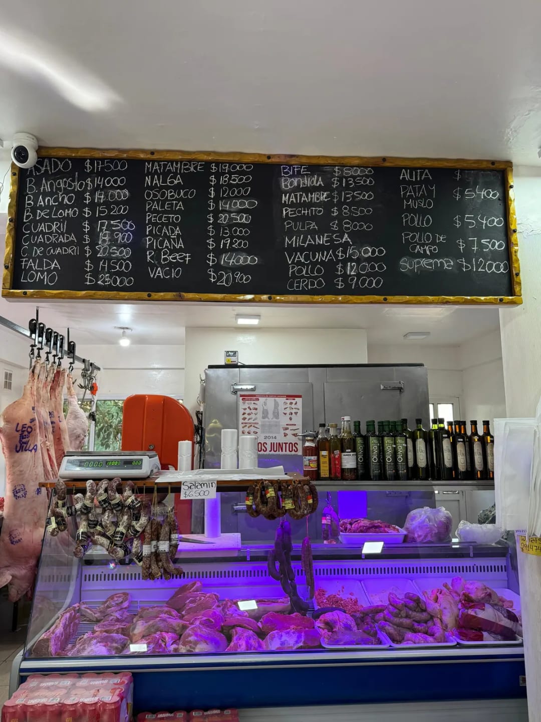 El gaucho — foto 1