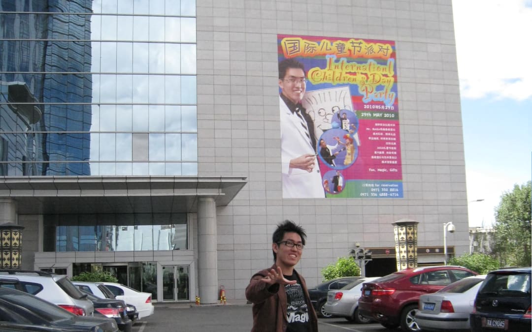 Mr Bottle on stage during a performance in Inner Mongolia.