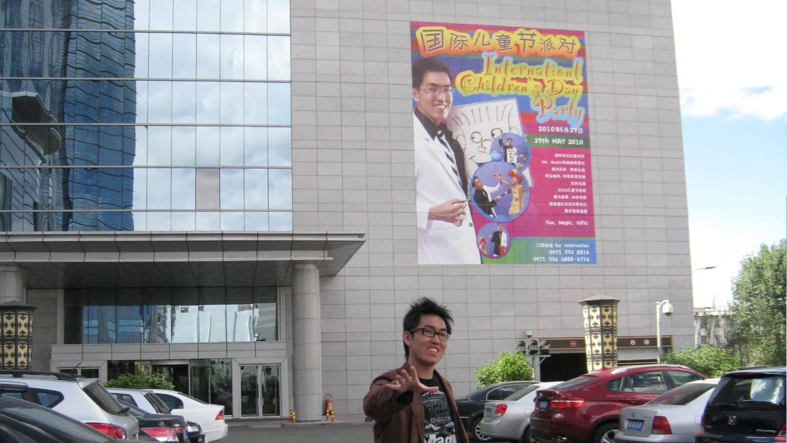 Mr Bottle on stage during a performance in Inner Mongolia.
