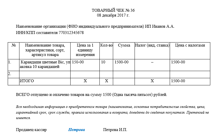 Образцы чеков букмекерских контор [PUNIQRANDLINE-(au-dating-names.txt) 27