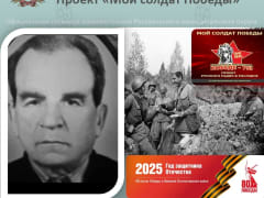 К 80-летию Великой победы