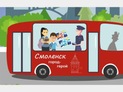 Единая транспортная карта позволяет экономить на поездках в общественном транспорте