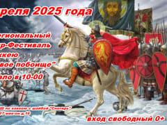 Состоится межрегиональный Турнир-Фестиваль по хоккею с шайбой