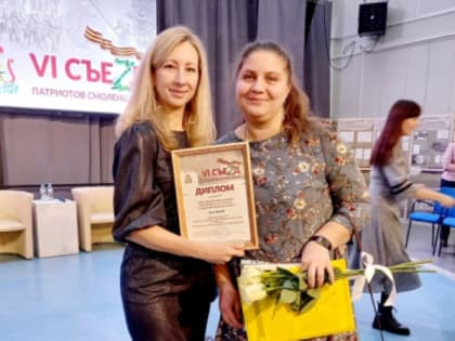 Дипломанты областного конкурса