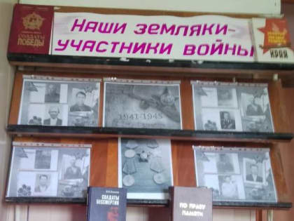 Выставочная работа в Астаховском сельском филиале.12+