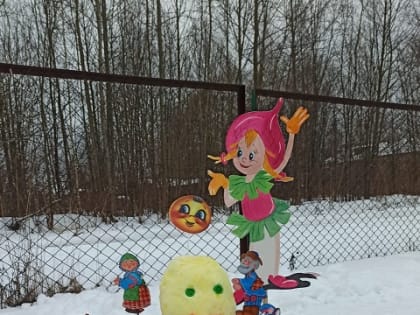 Снежный городок для Эколят