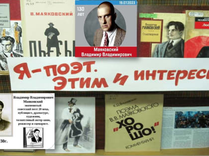 Областная сетевая акция #Послушайте16+