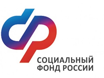 Уведомления о добровольных взносах для самозанятых россиян