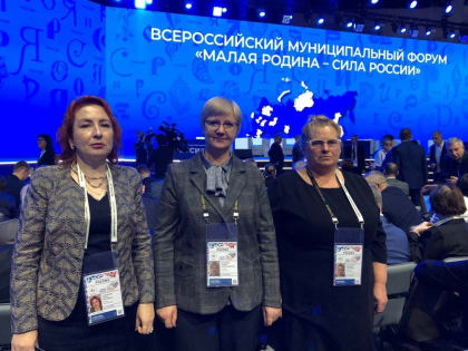Смоленская делегация отправилась на форум «Малая Родина — сила России»