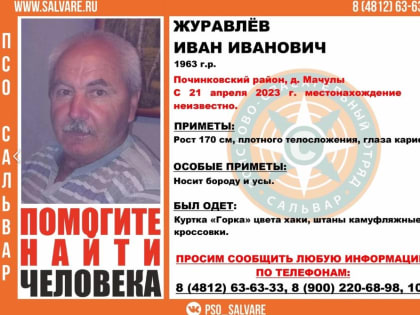 В Смоленской области пропал мужчина в камуфляжных штанах