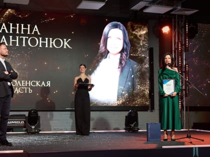 Центр поддержки экспорта Смоленской области признан лучшим в России в рейтинге Российского экспортного центра